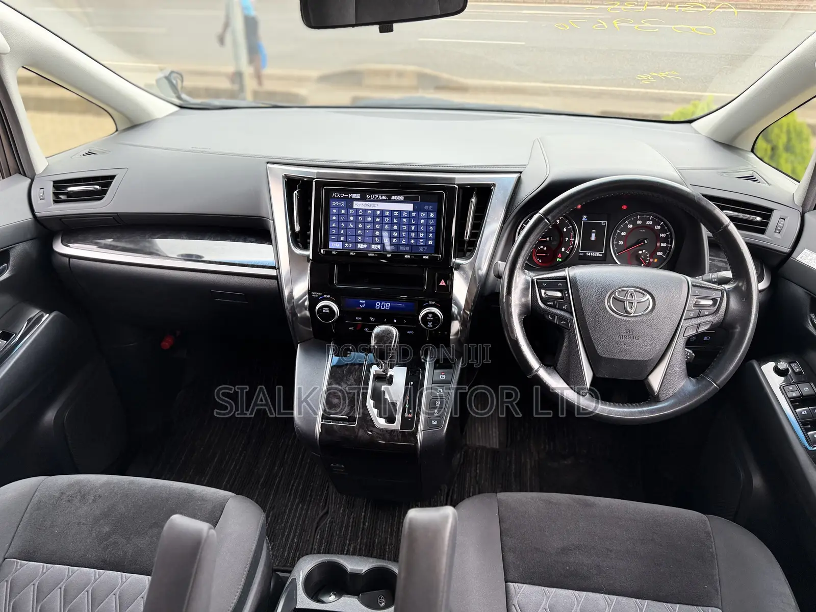 Toyota Alphard 2.5 Petrol FWD 2019 Brown