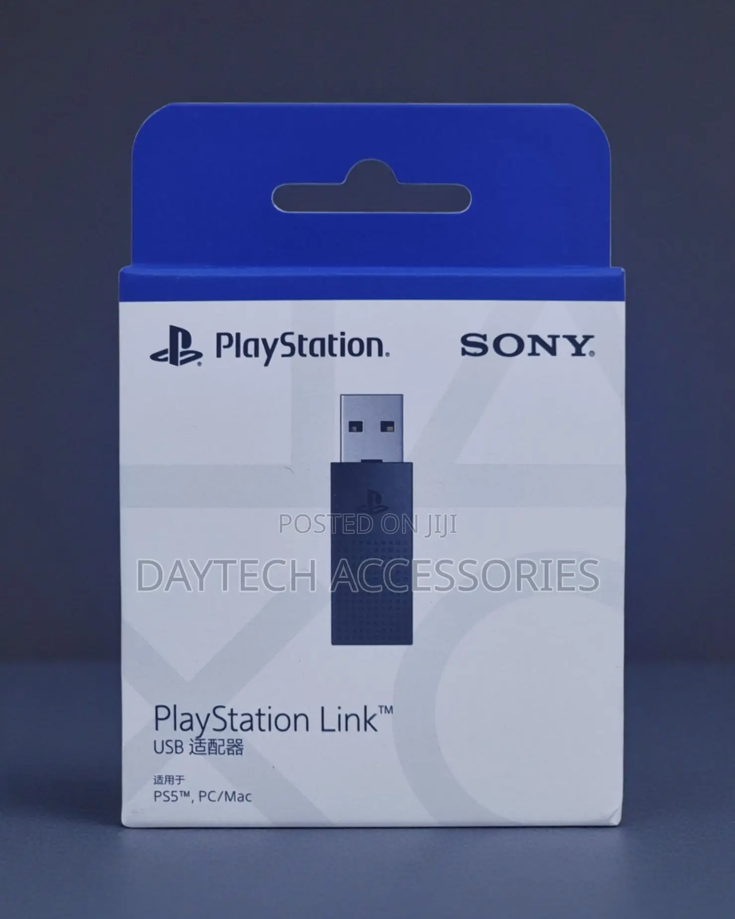 This Is a Sony Playstation Link Usb Adapter for Ps5, Pc, and Mac.