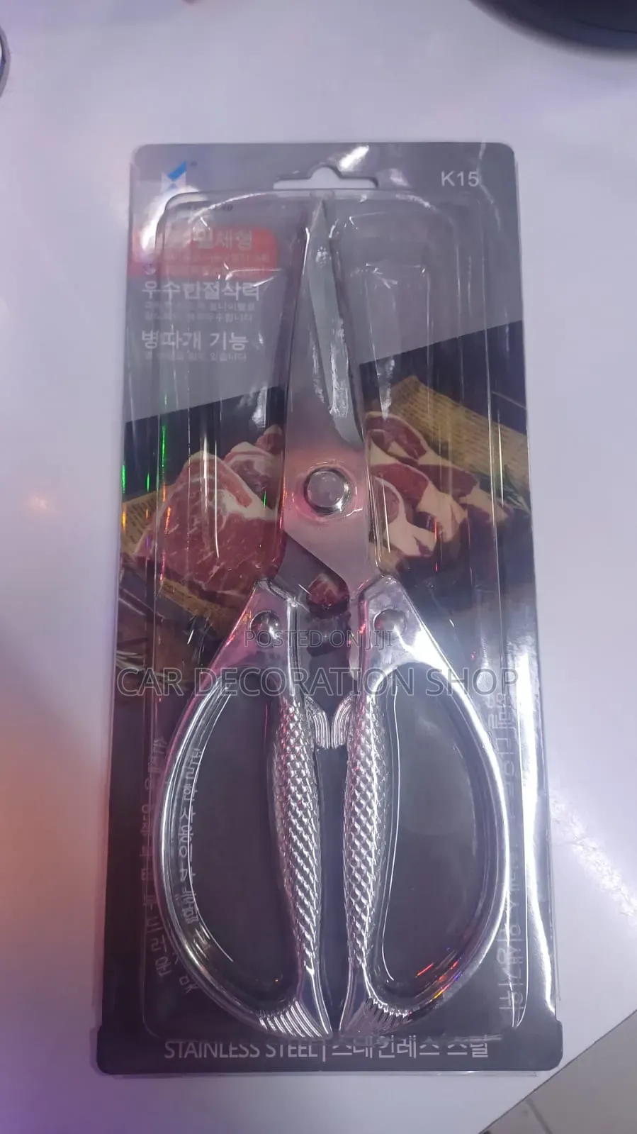 Chicken Kitchen Scissors