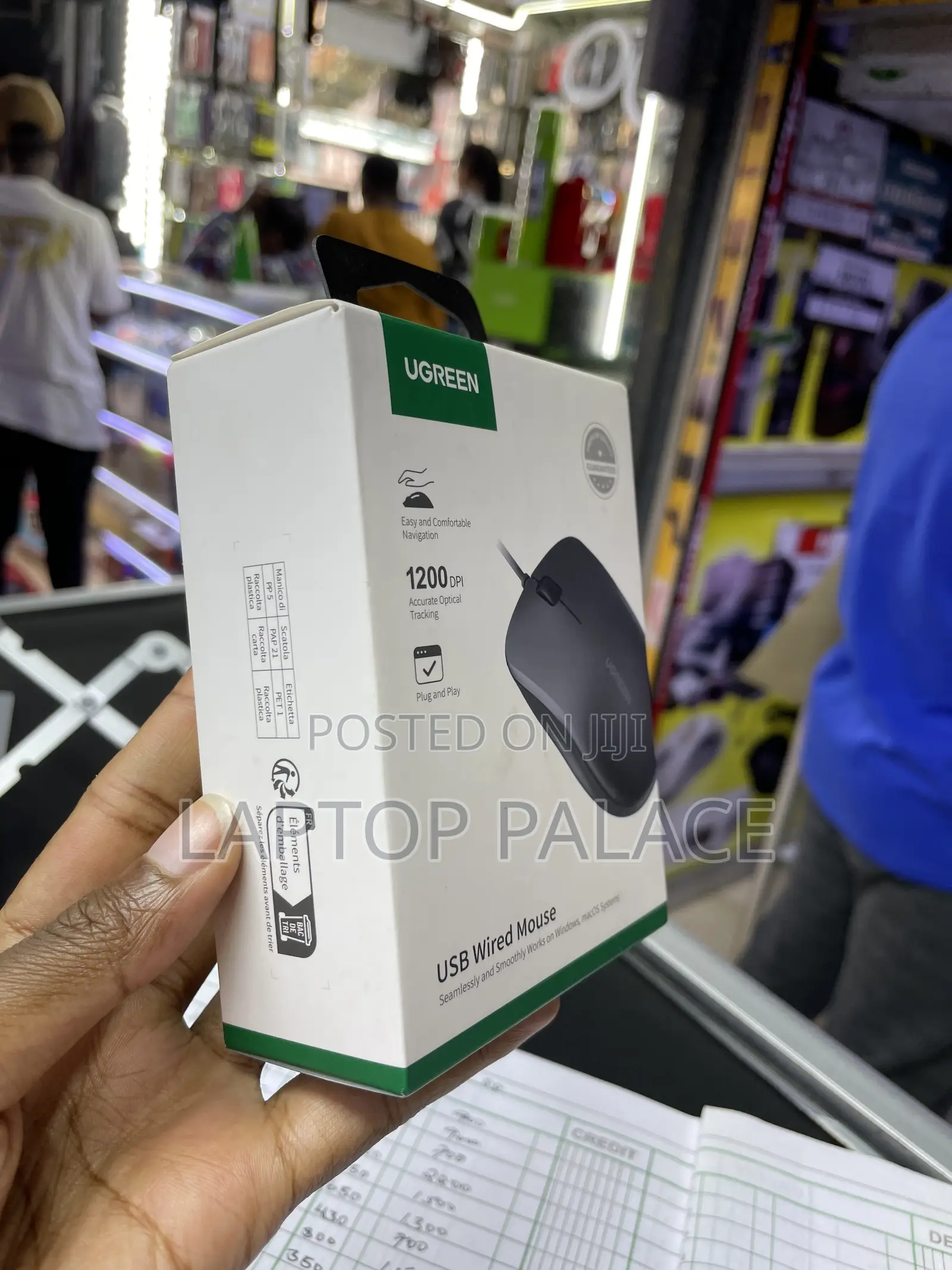 Wired Mouse