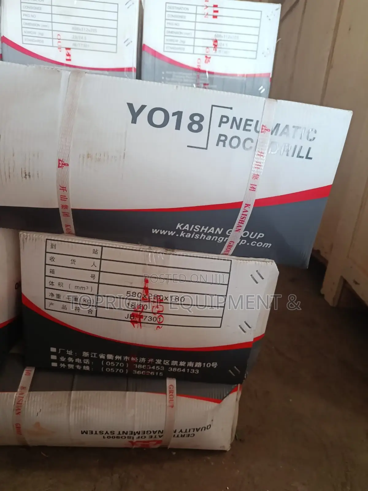 Y18 Pneumatic Rock Drill