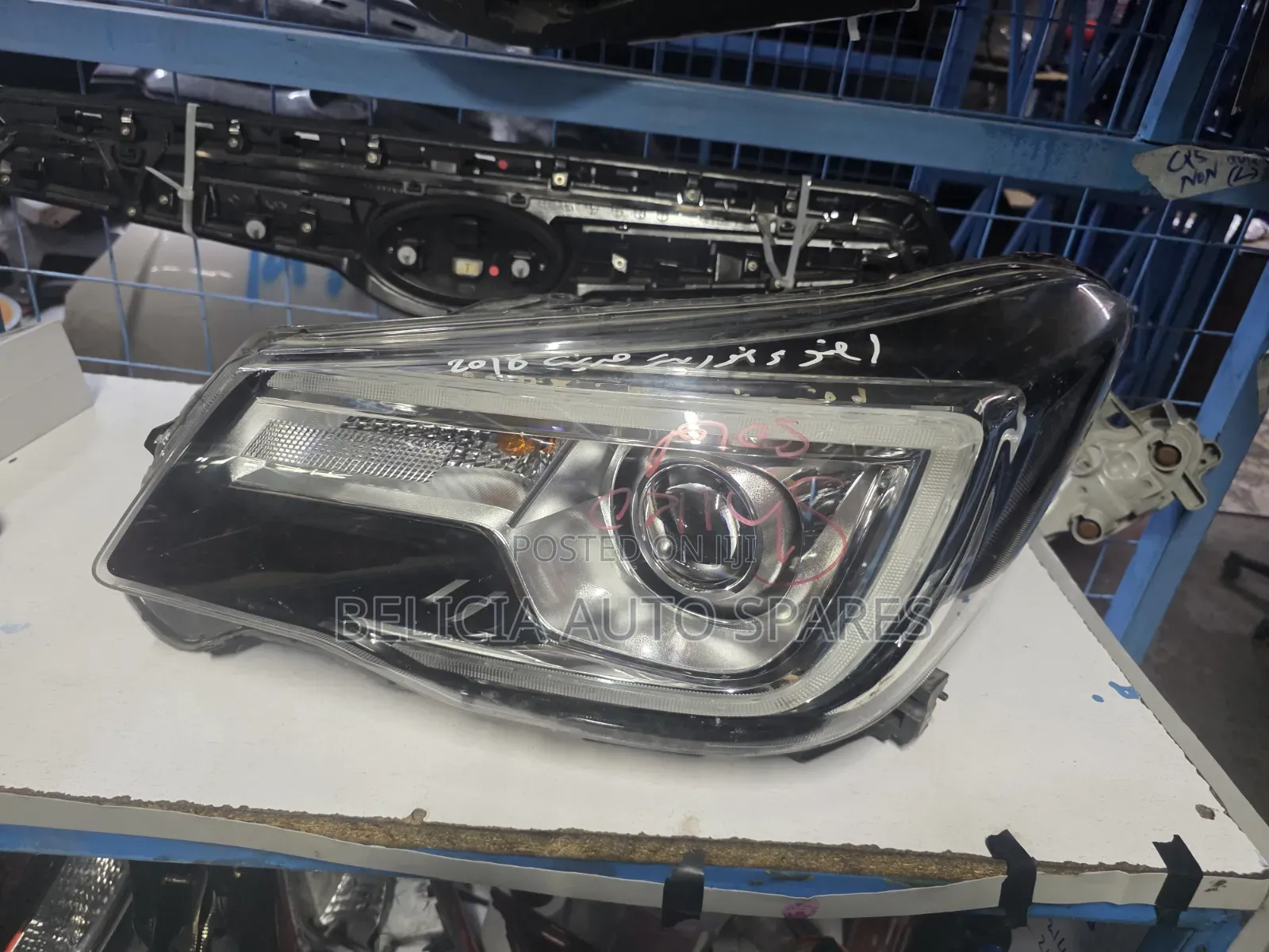 Subaru Forester 2017 Part No.8p