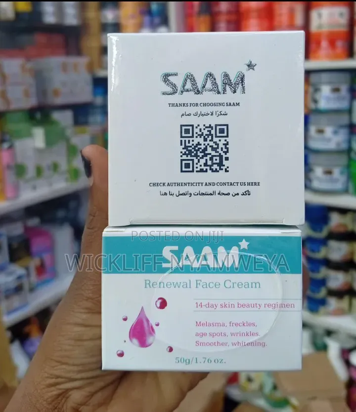 Saam Face Cream