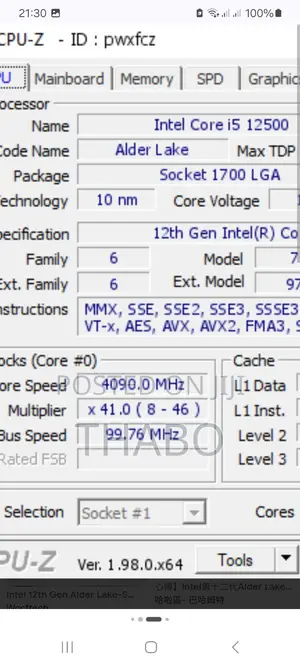 New Laptop 8GB Intel Core i5 SSD 128GB