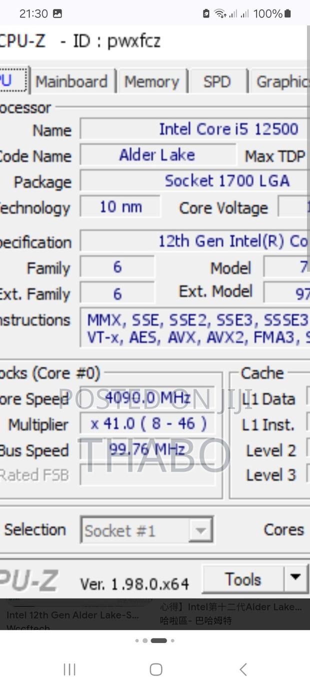 New Laptop 8GB Intel Core i5 SSD 128GB - thumbnail 4