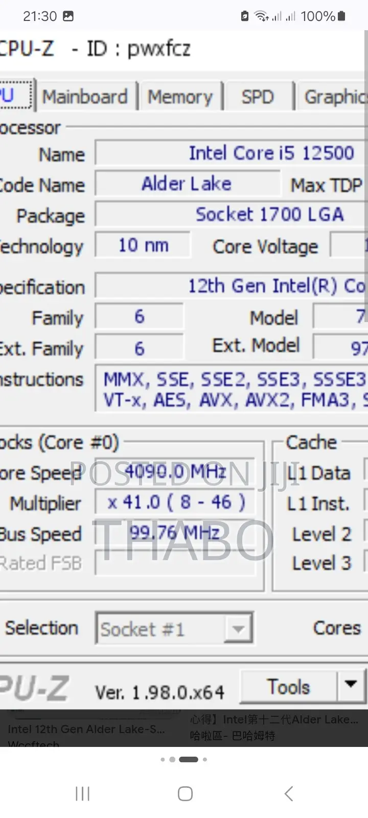 New Laptop 8GB Intel Core i5 SSD 128GB