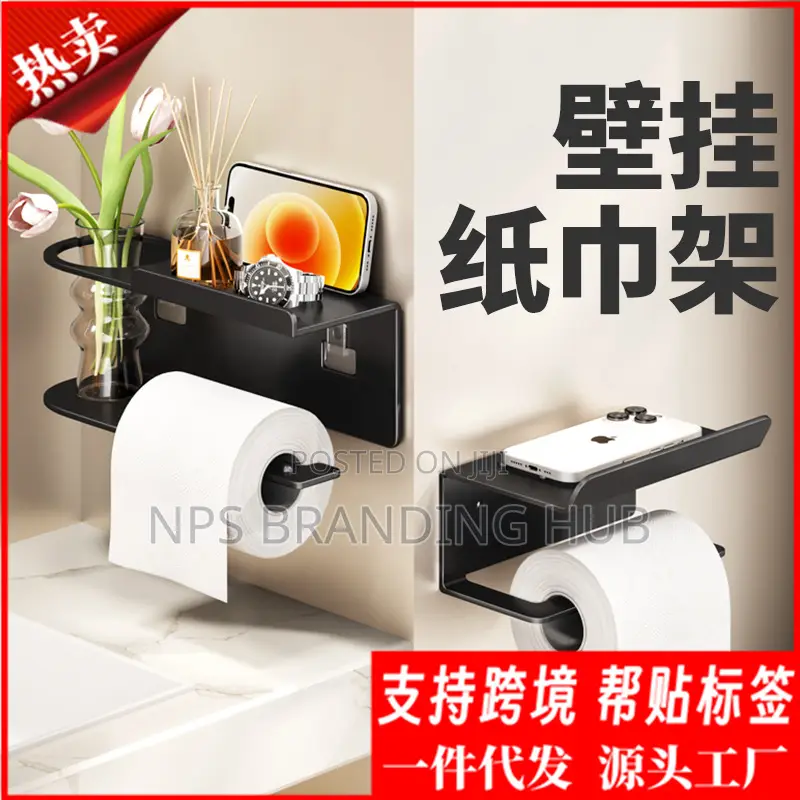 Bathroom Roll Paper Holder Toilet Paper Towel Holder Punch-Free (Stda
