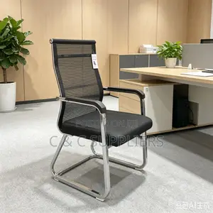 Office Guest Seat