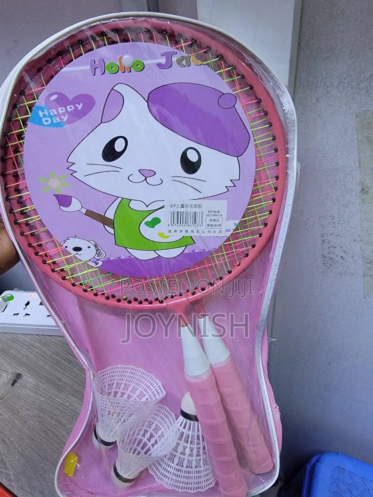 Badminton Racket Kids