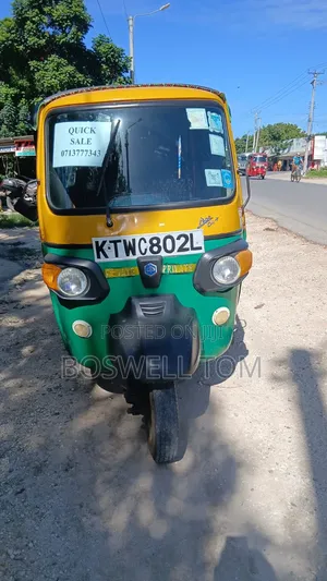 Piaggio 2020 Green