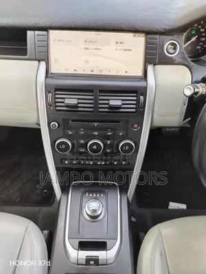 Land Rover Discovery Sport HSE 2019