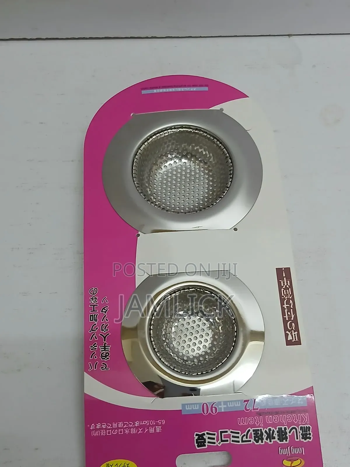 2-in-1 Kitchen Bathroom Sink Strainer -Bz