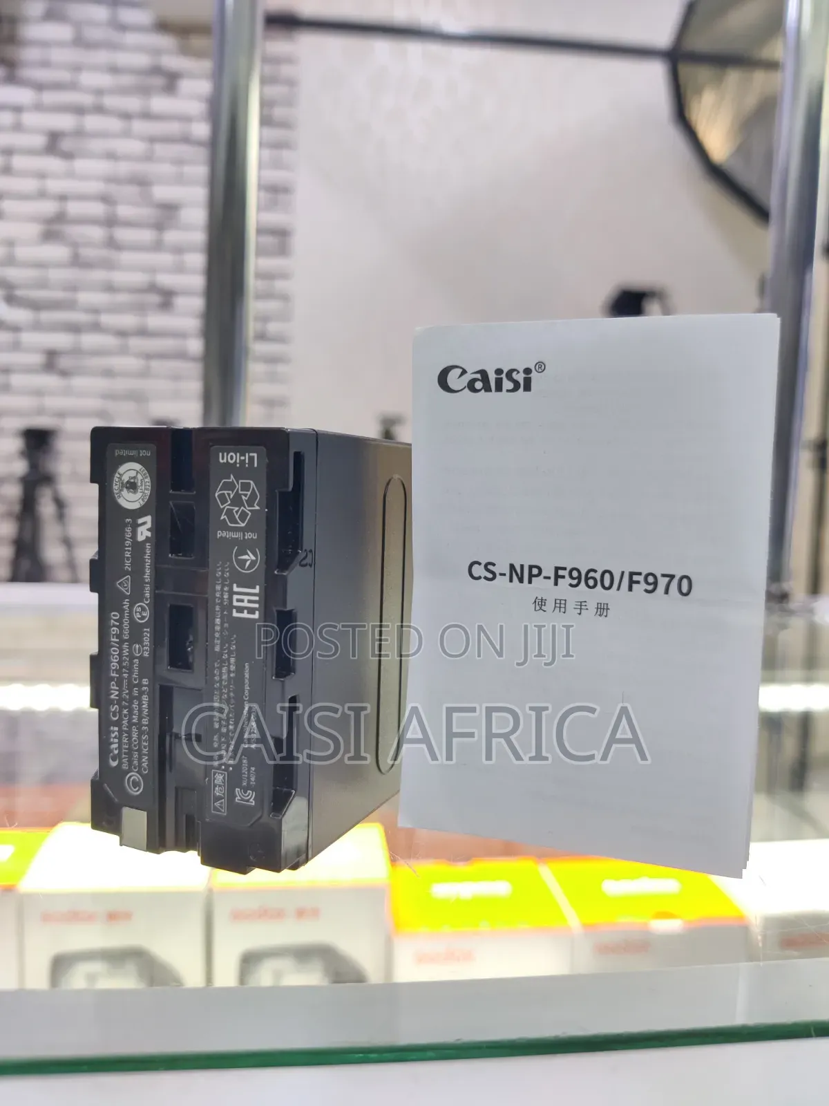 Caisi F960/F970 Rechargeable Battery