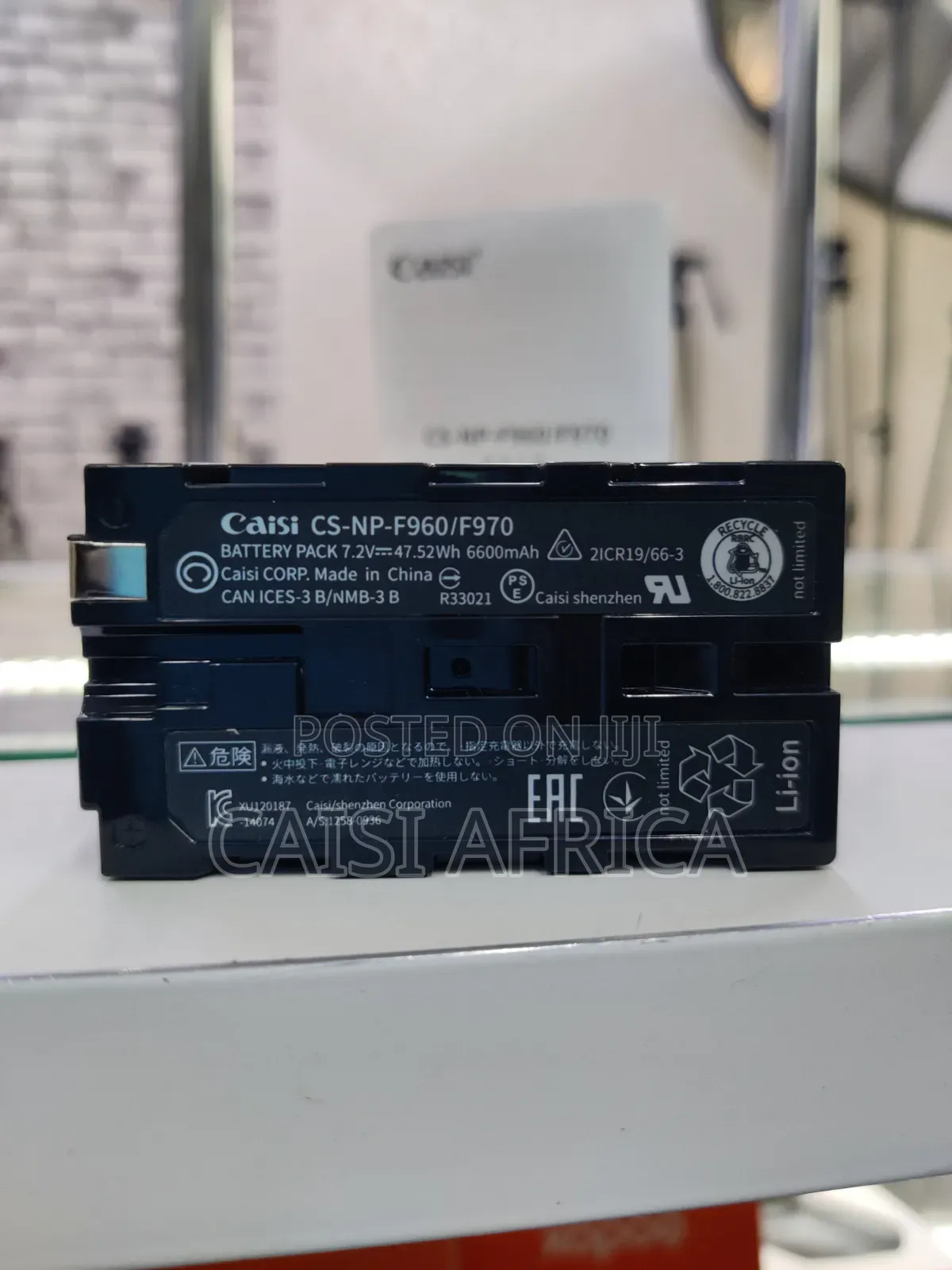 Caisi F960/F970 Rechargeable Battery