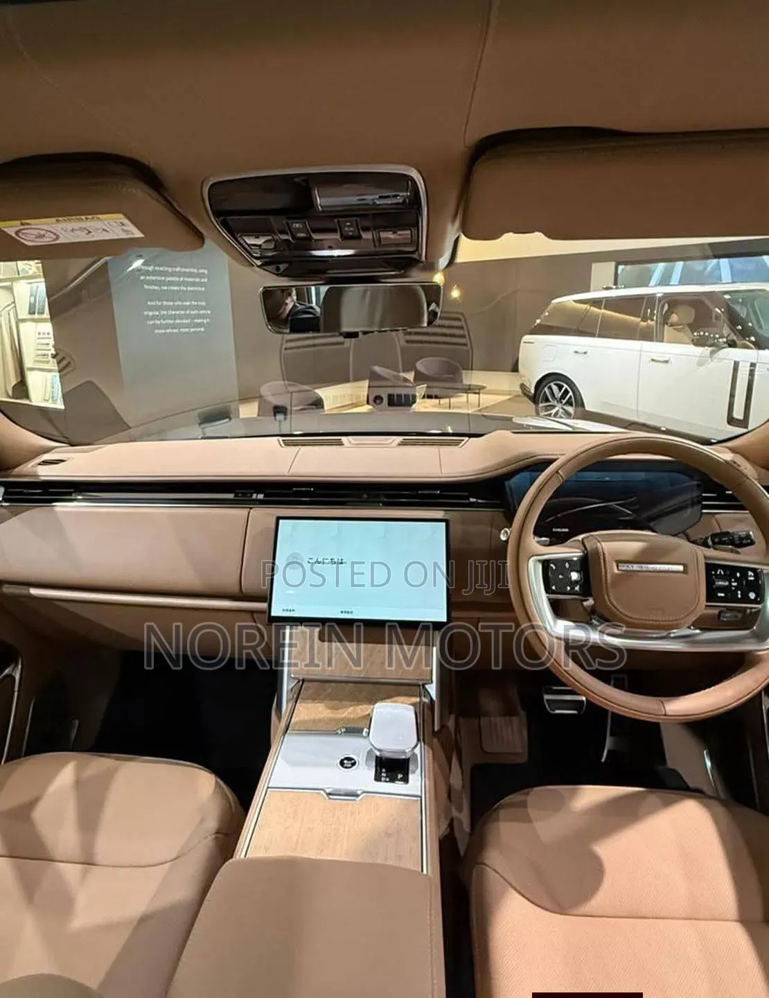 Land Rover Range Rover 2023 Gray