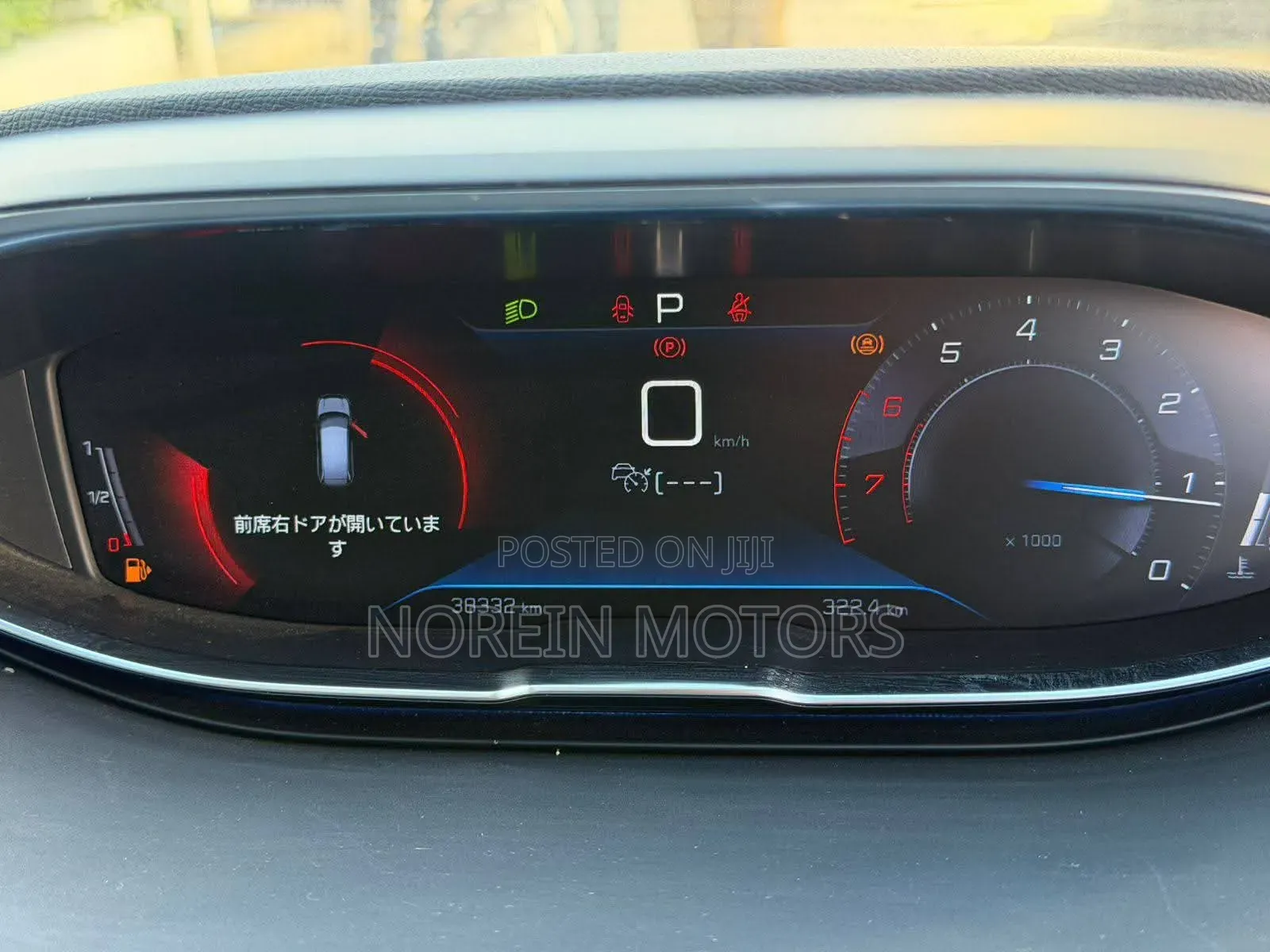 Peugeot 5008 2020 Off white