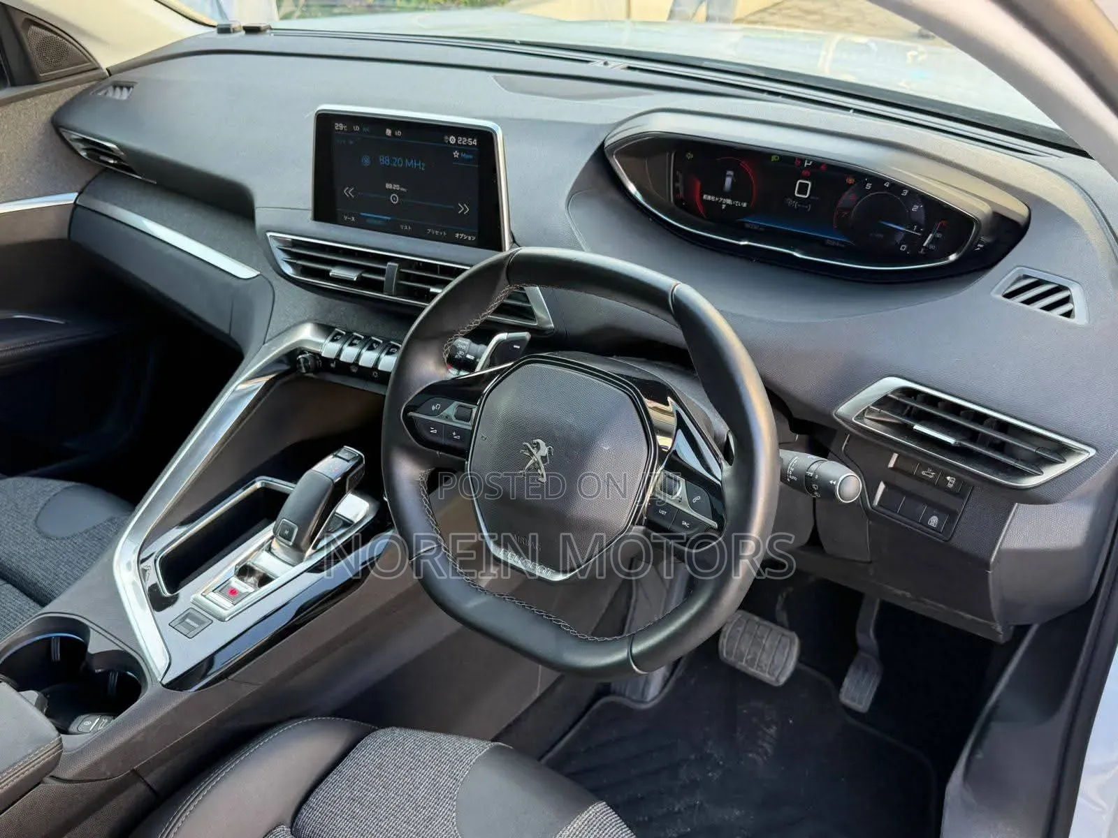 Peugeot 5008 2020 Off white