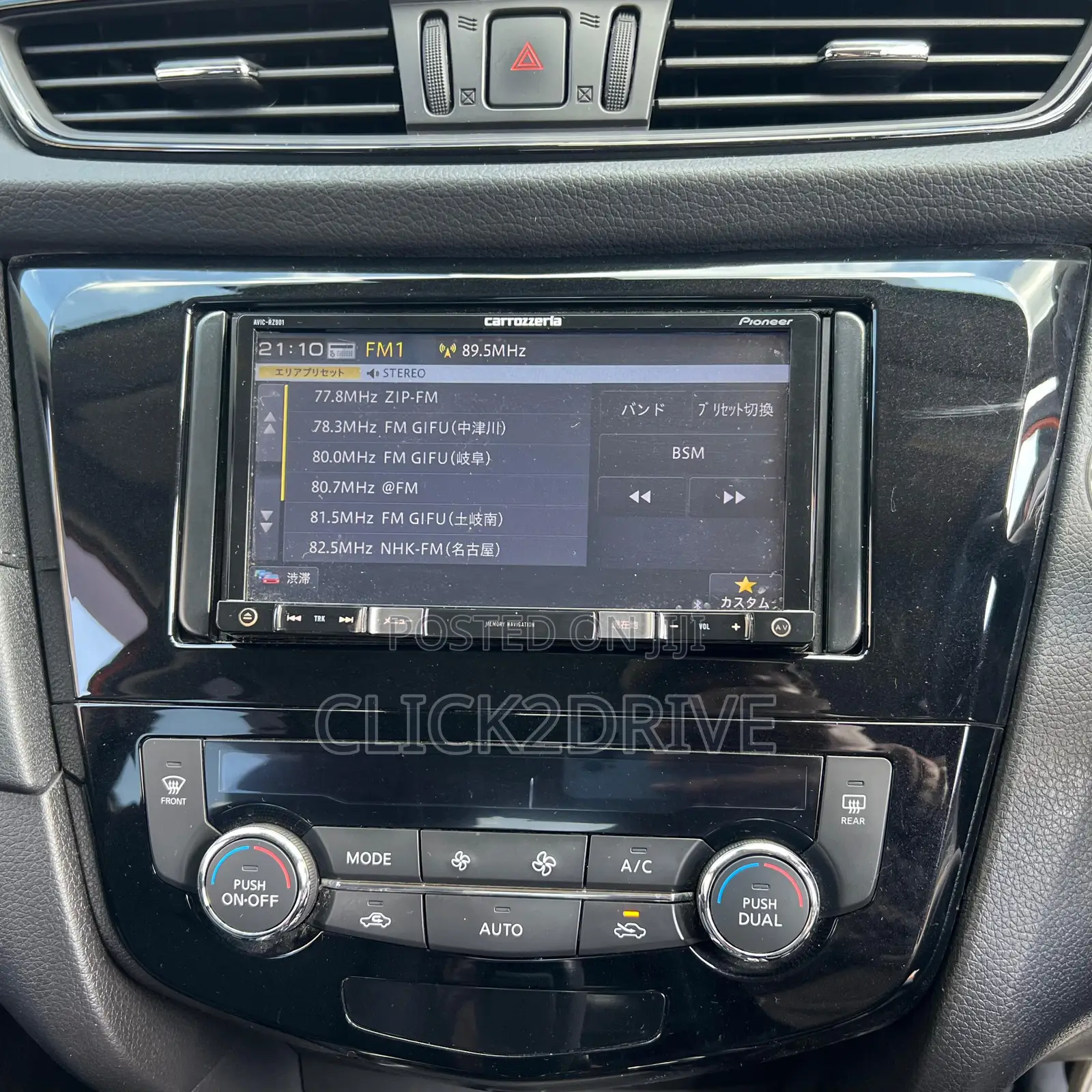 Nissan X-Trail 2.0 Petrol AWD 2019 Orange