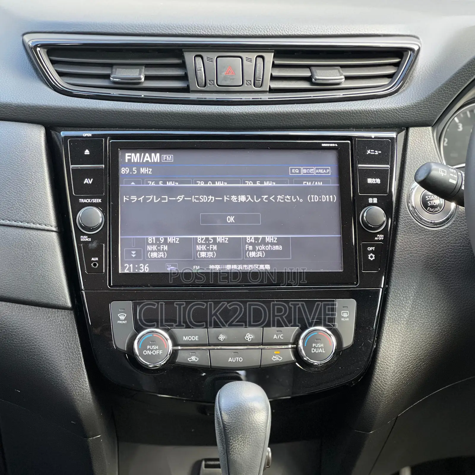 Nissan X-Trail 2.0 Petrol AWD 2019 Black
