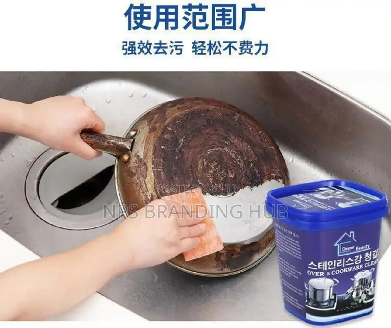 Rust Remover Kitchen Stainless Steel Cleaner Paste 500g (N.Y.O