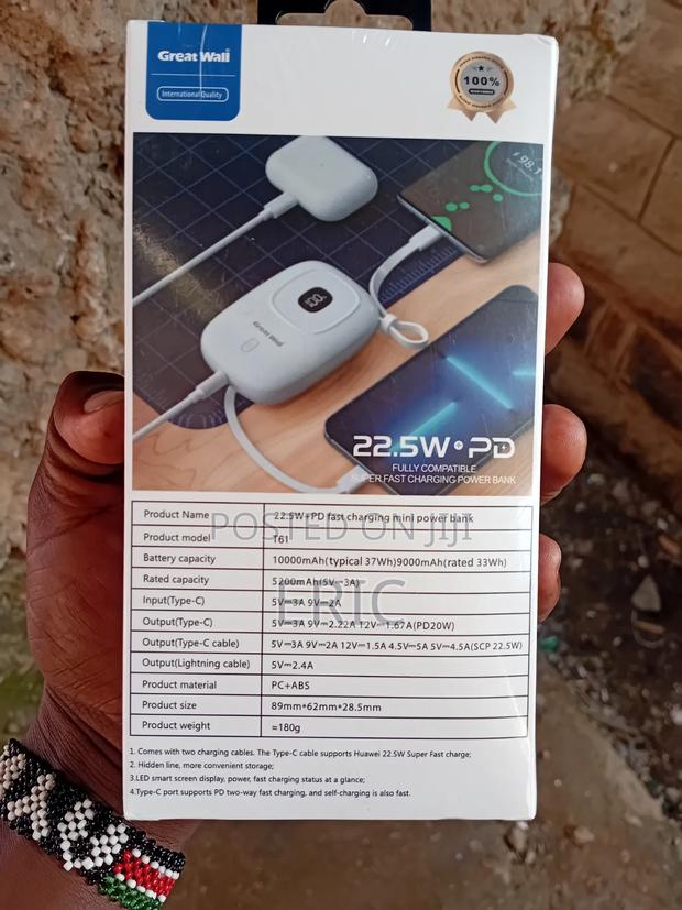 Power Bank