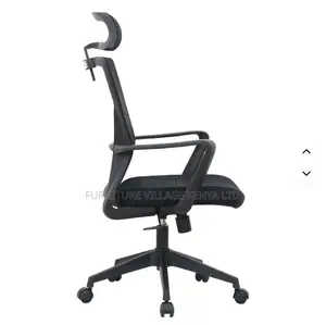 Adjustable Office Mesh Task Chair.