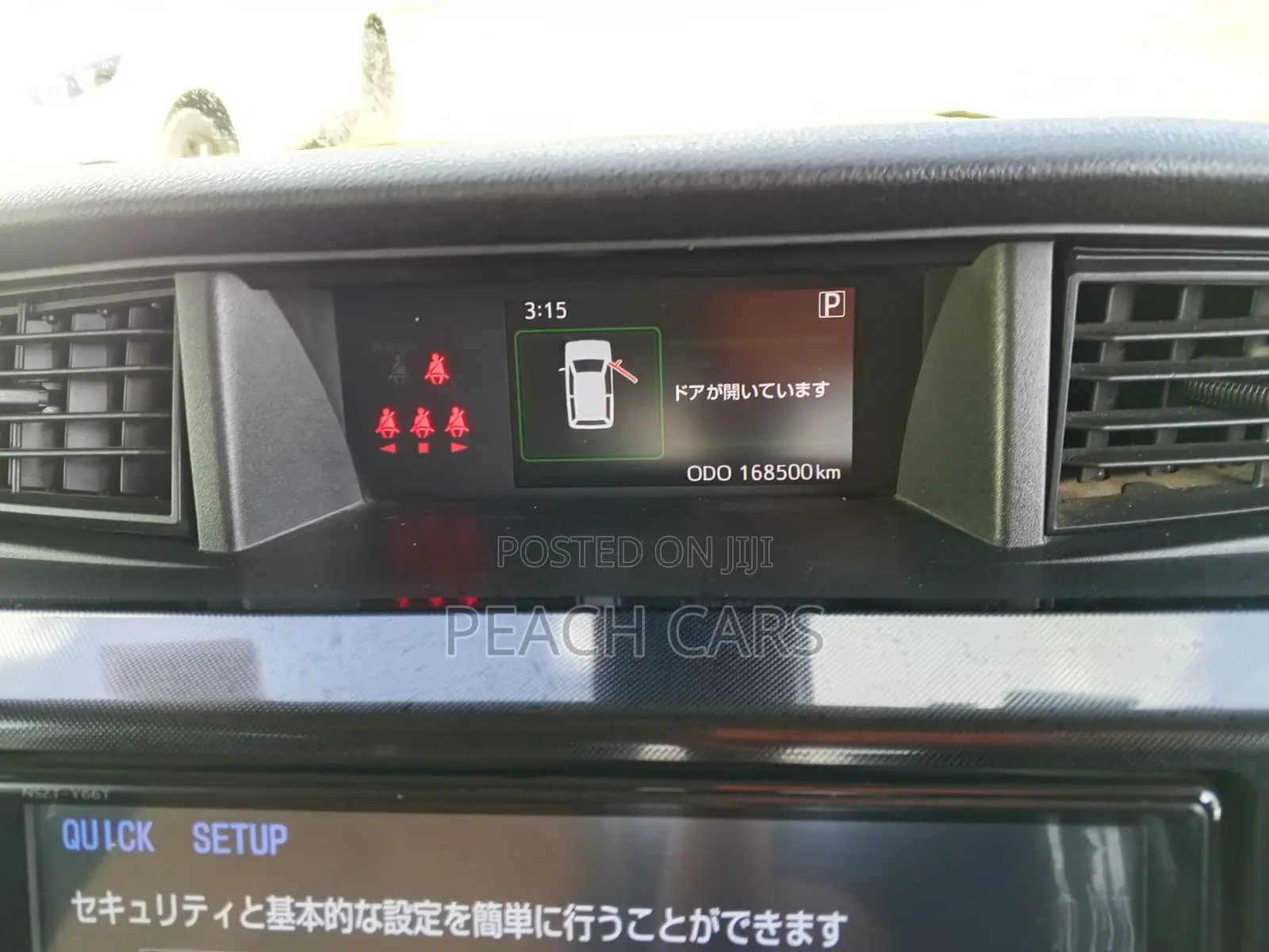Toyota Tank 2017 Maroon