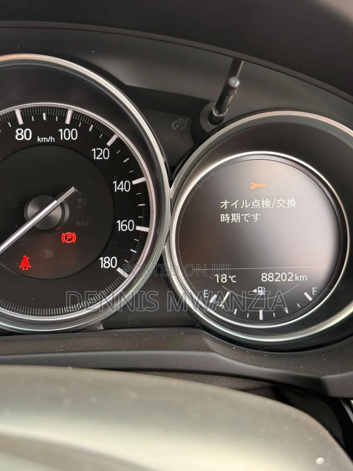 Mazda CX-5 2020 Red