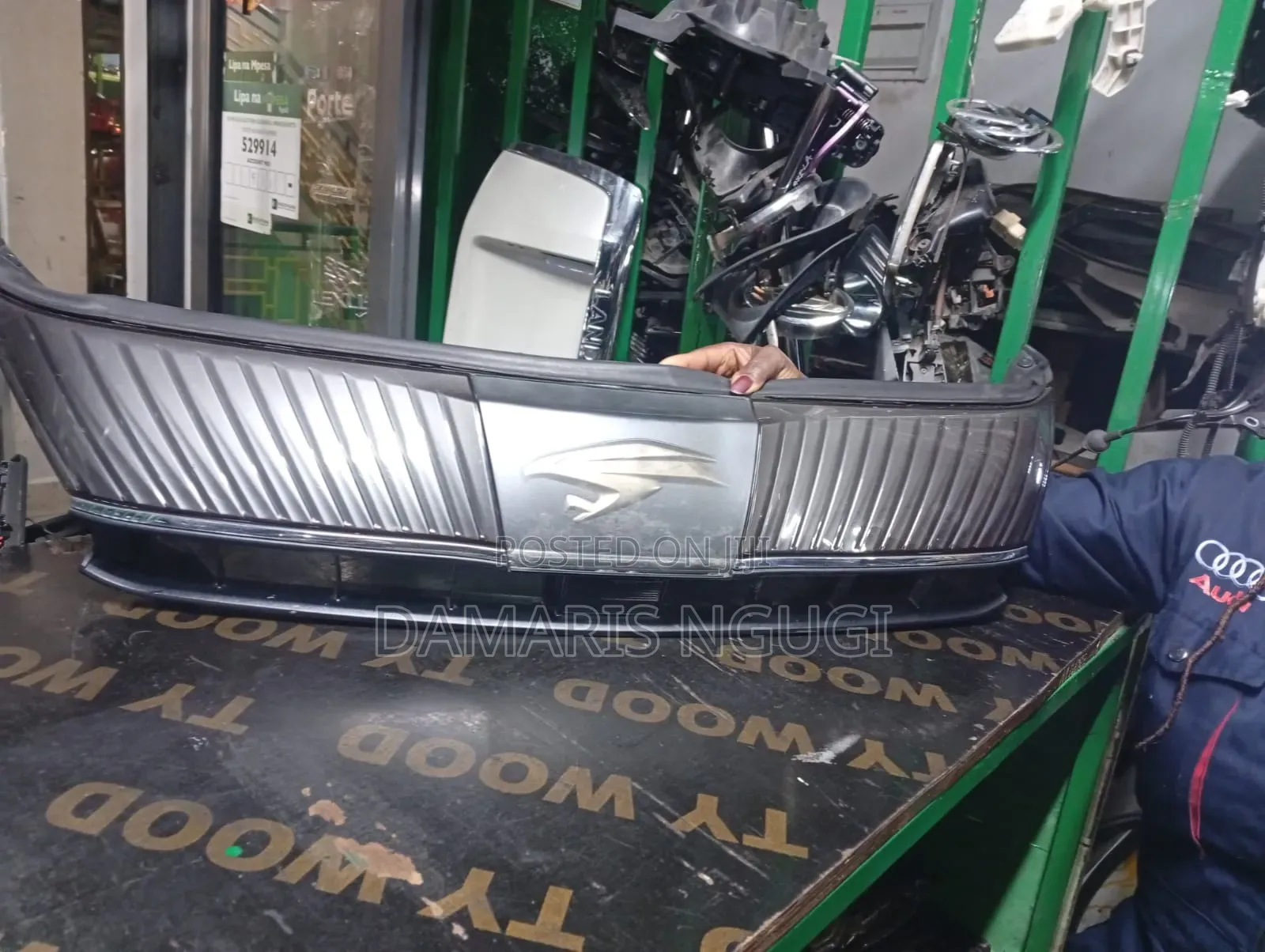 Harrier Grill Grey 2018/2019