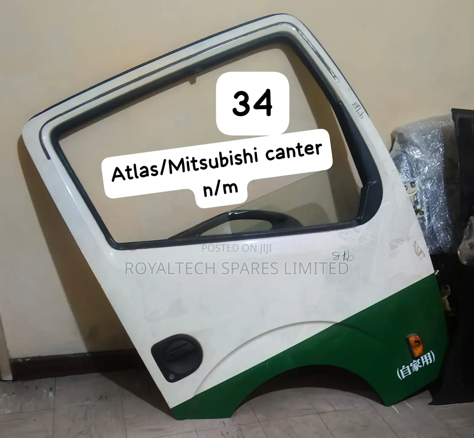 Atlas/Mitsubishi Canter New Model