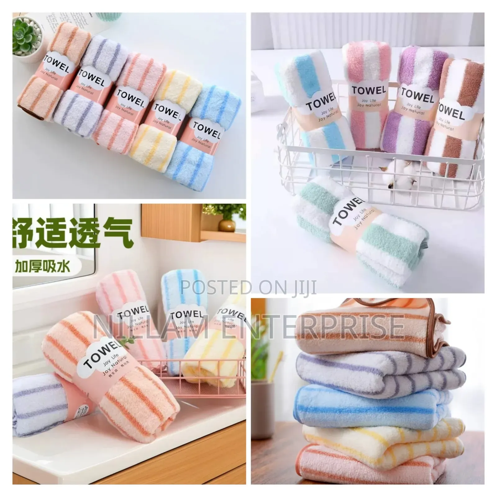 High Quality Coral Fleece Kitchen Towels