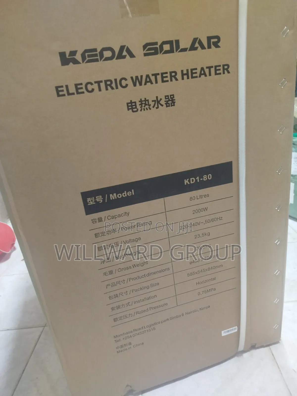 Electric Water Heater 80l