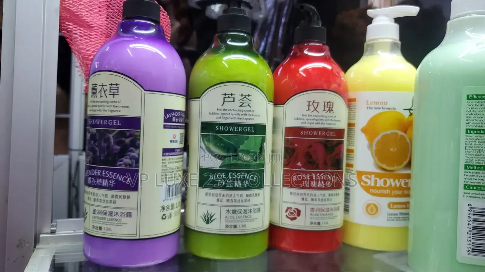 Shower Gel