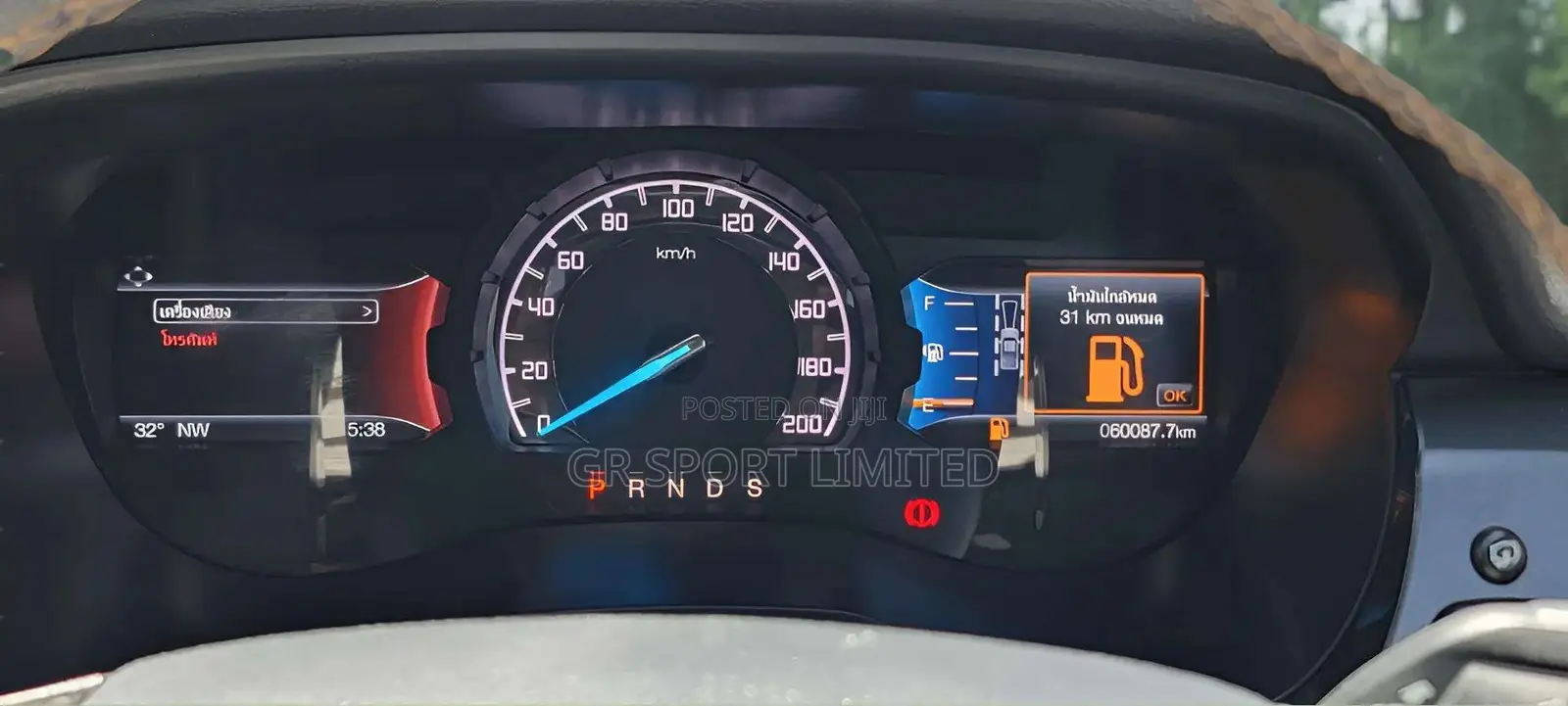 Ford Ranger Wildtrak 2020 Orange