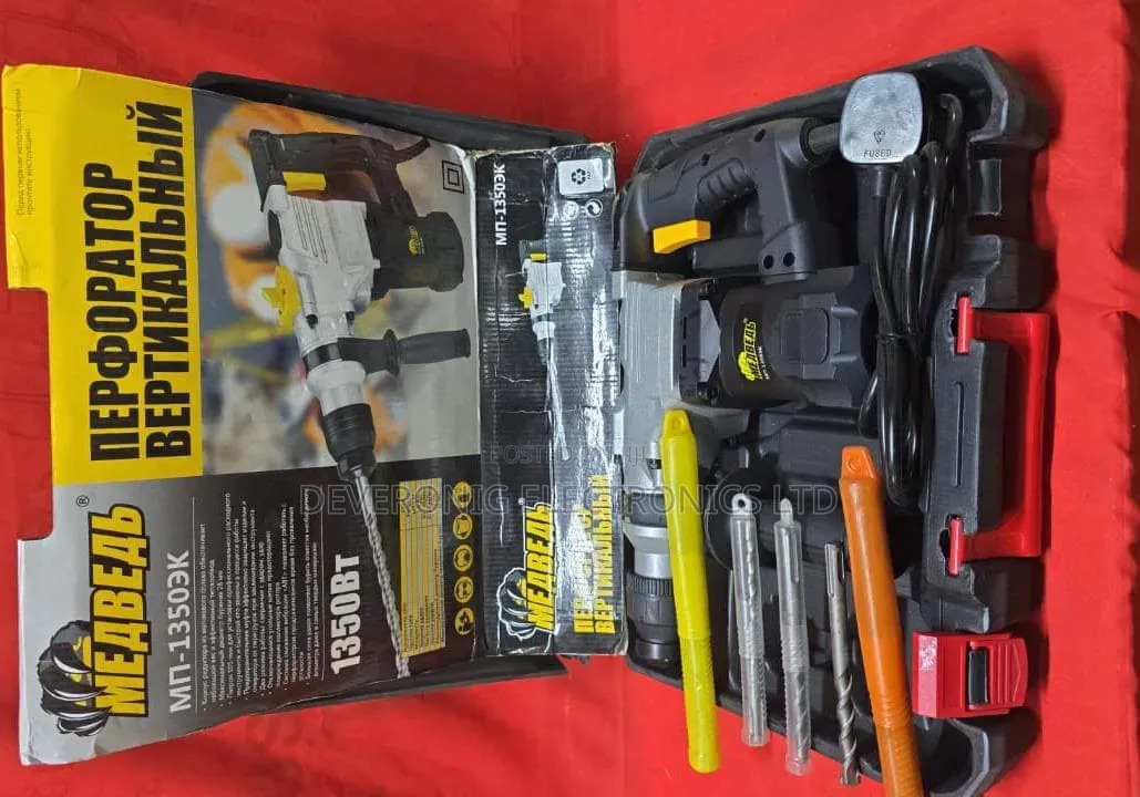 1350 Watt Hammer Drill