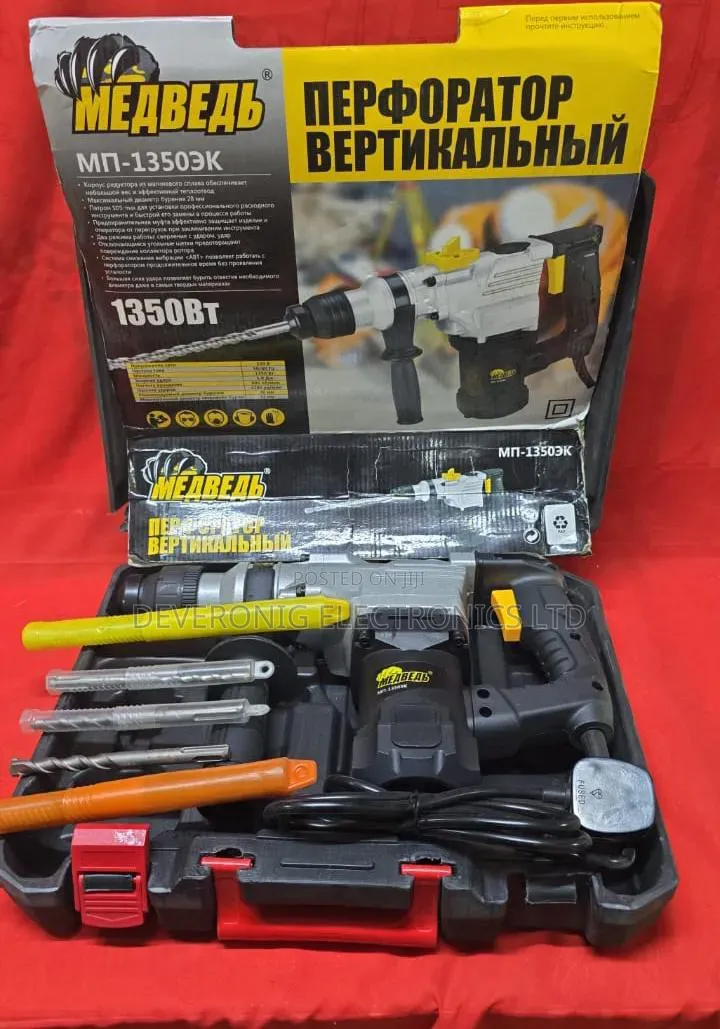1350 Watt Hammer Drill