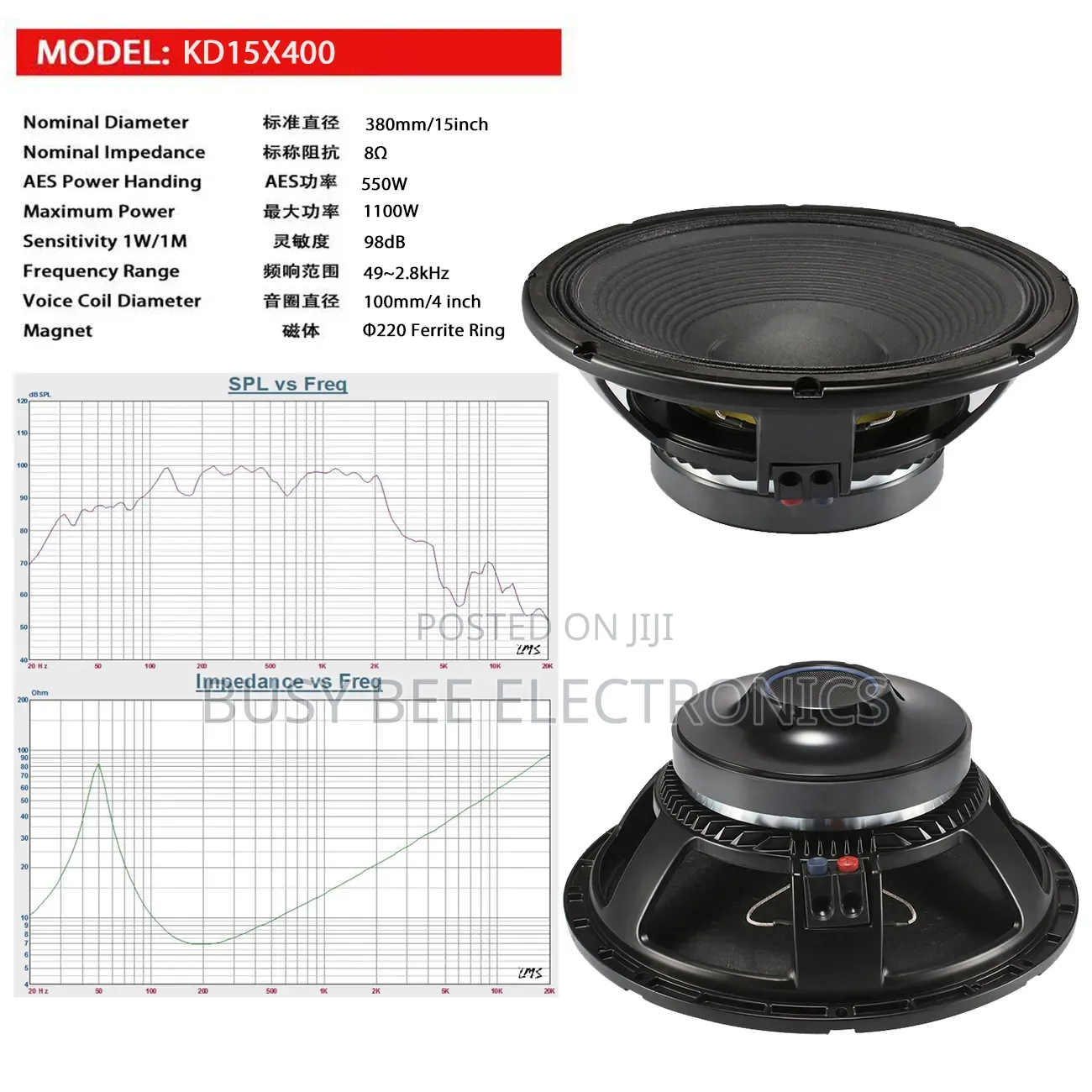 15 Inch Aluminum Frame 220 Magnetic 100 Core 8ω 550w