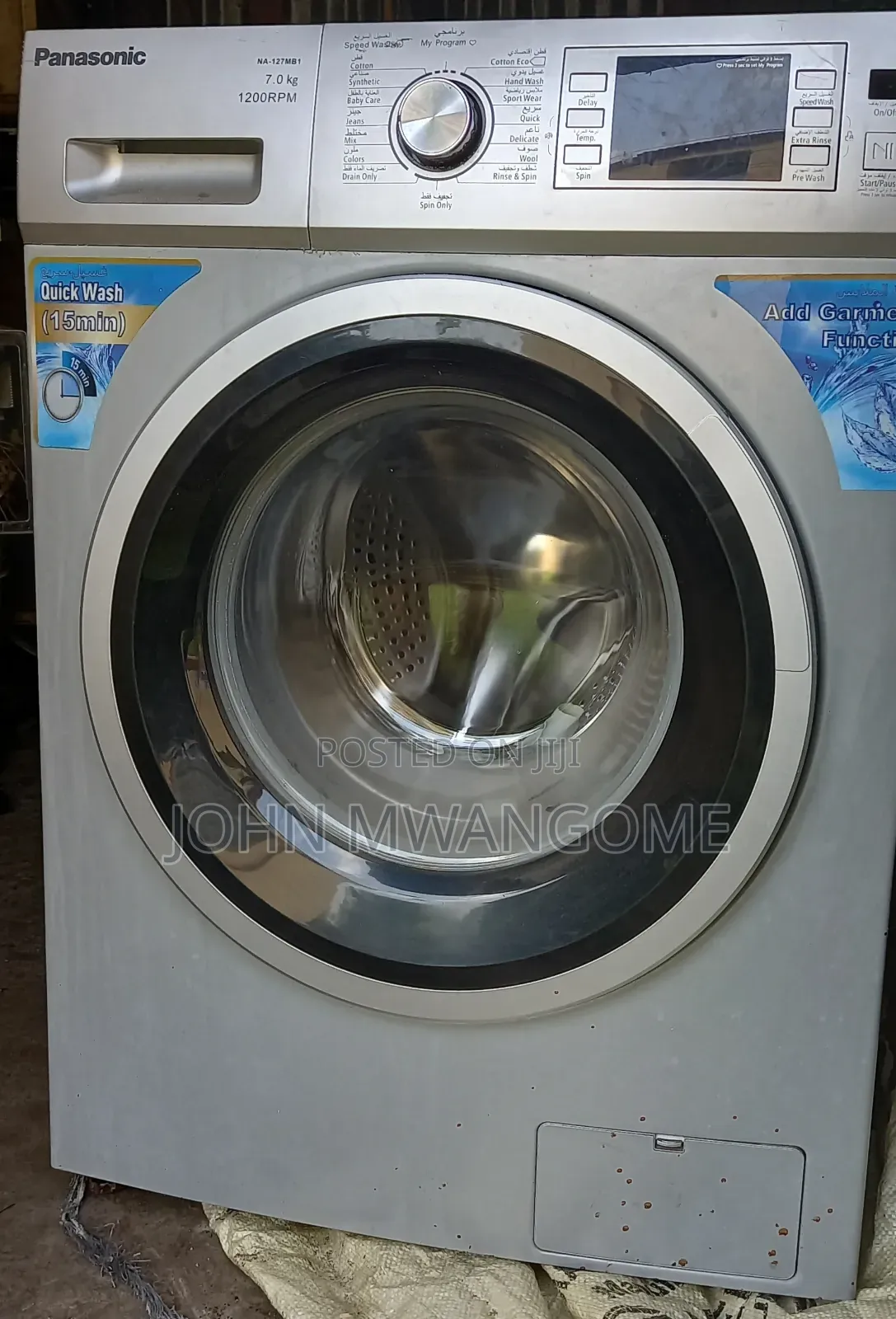 Panasonic Washing Machine For Parts