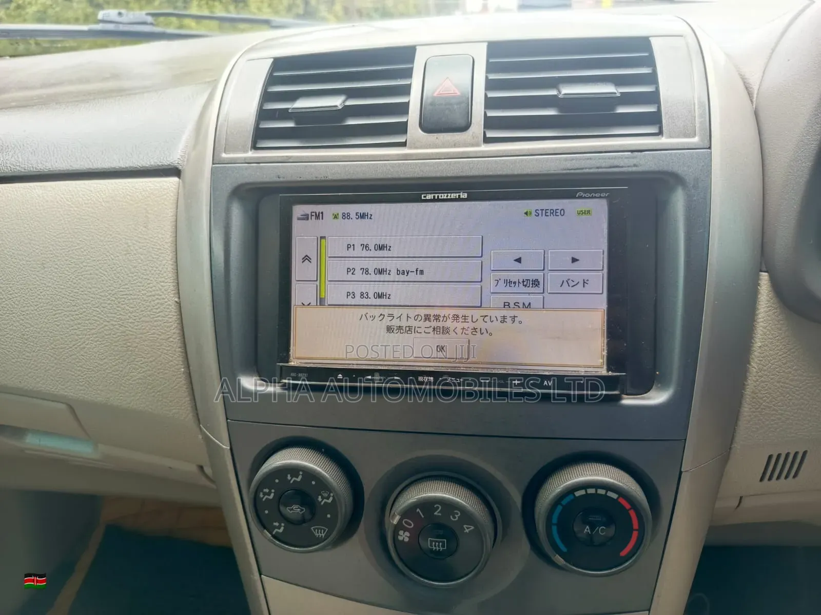 Toyota Axio 2013 White