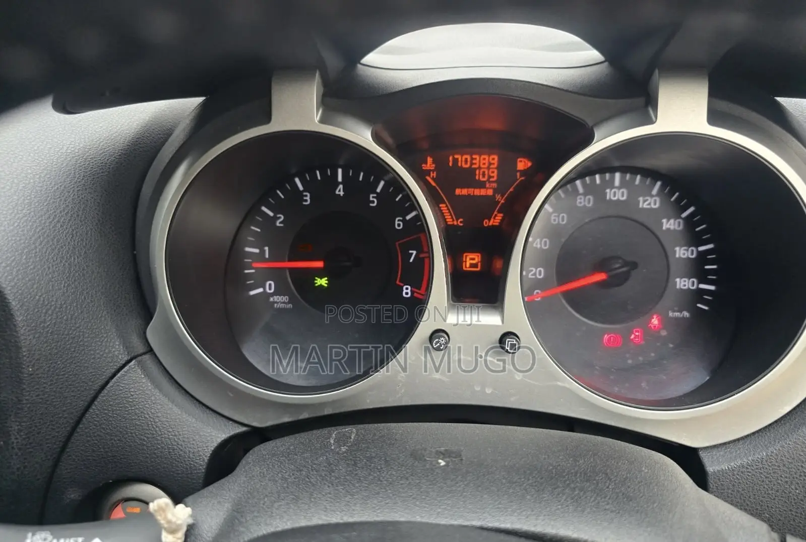 Nissan Juke SL Automatic 2012 Red