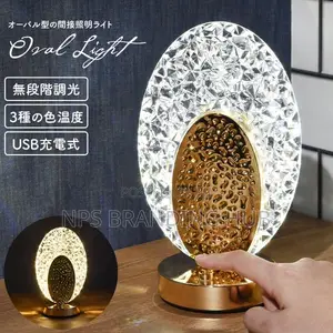 Crystal Table Lamp (Rt