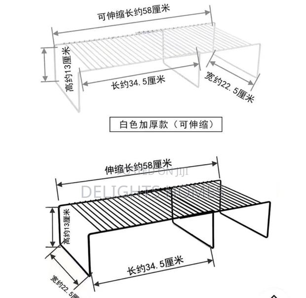 Expandable Shelf Raiser_car - thumbnail 3