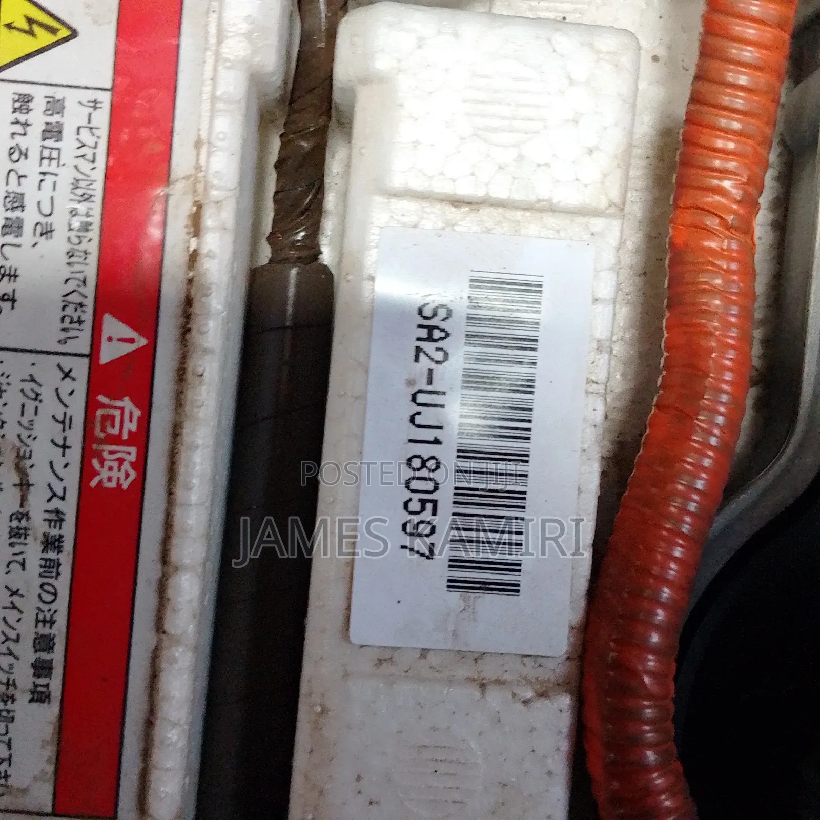 Honda Insight Hybrid Battery