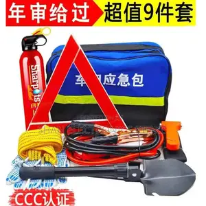 9pc Car Emergency Kit