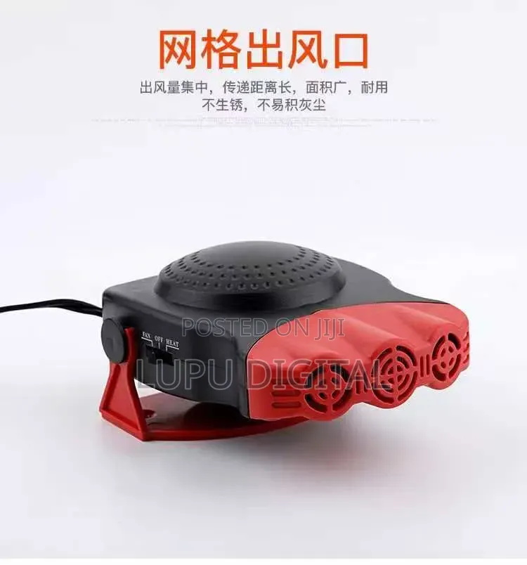 Red Windscreen Heater/Fan (Hot and Cold)