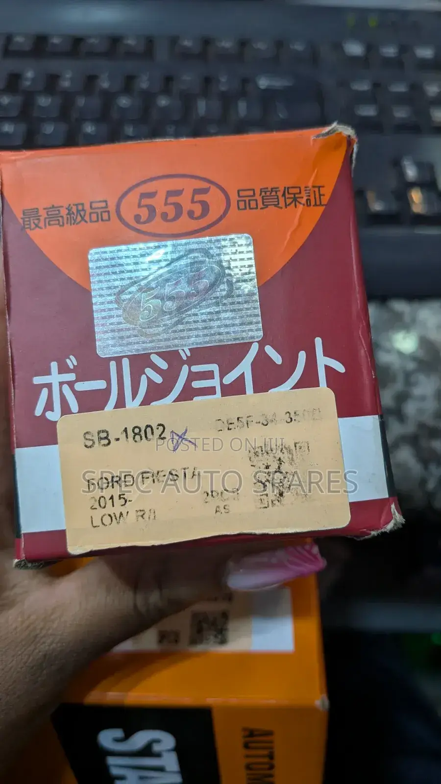 Ball Joint Mazda Demio