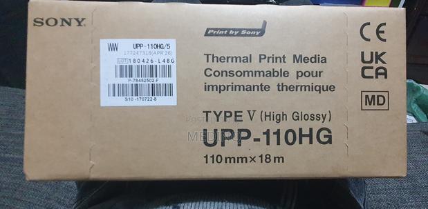 Ultrasound Printing Paper(Thermal Roll) - thumbnail 2