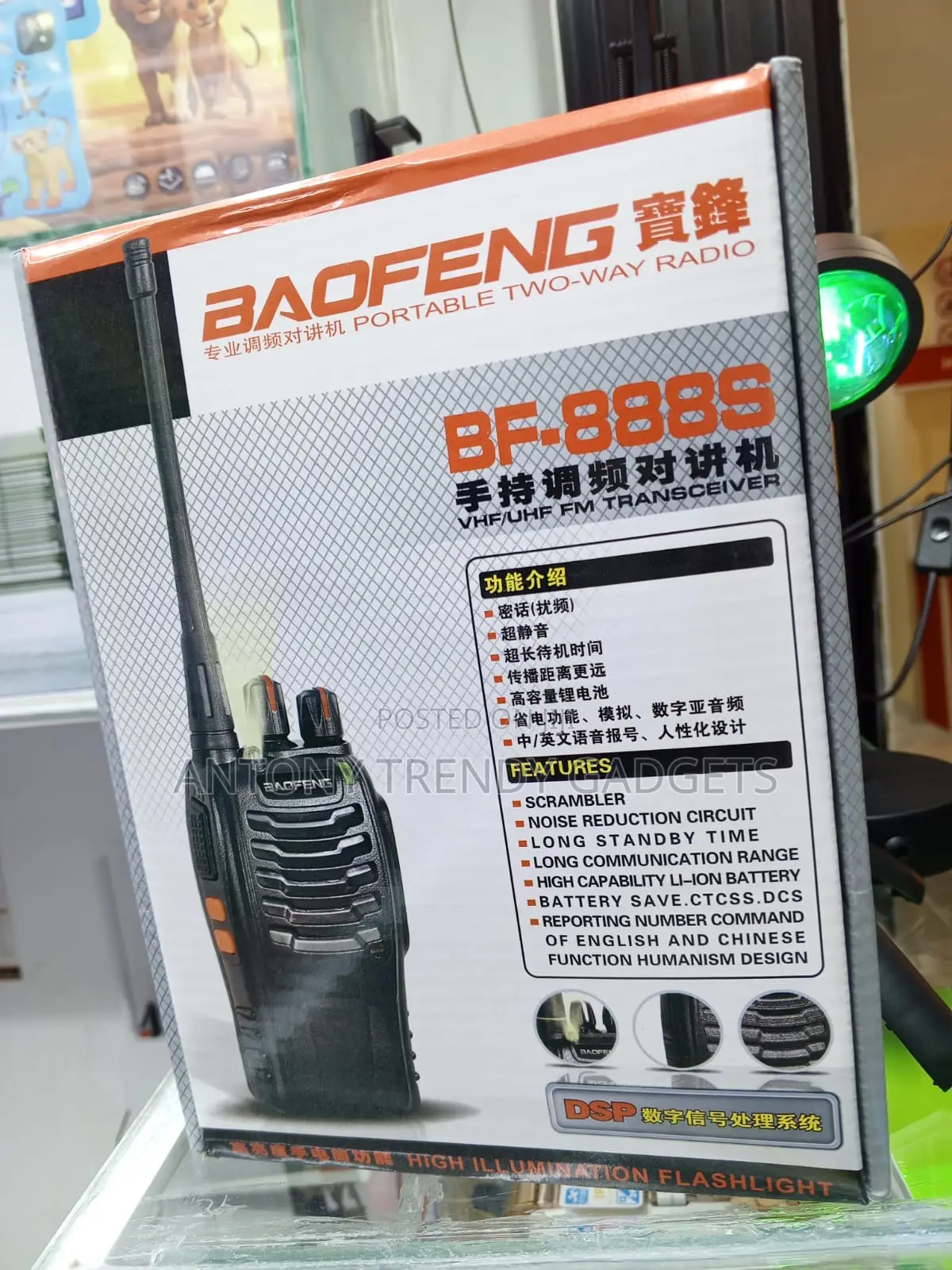 Bf-888s Rechargeable Walkie Talkie Pair With Earpieces