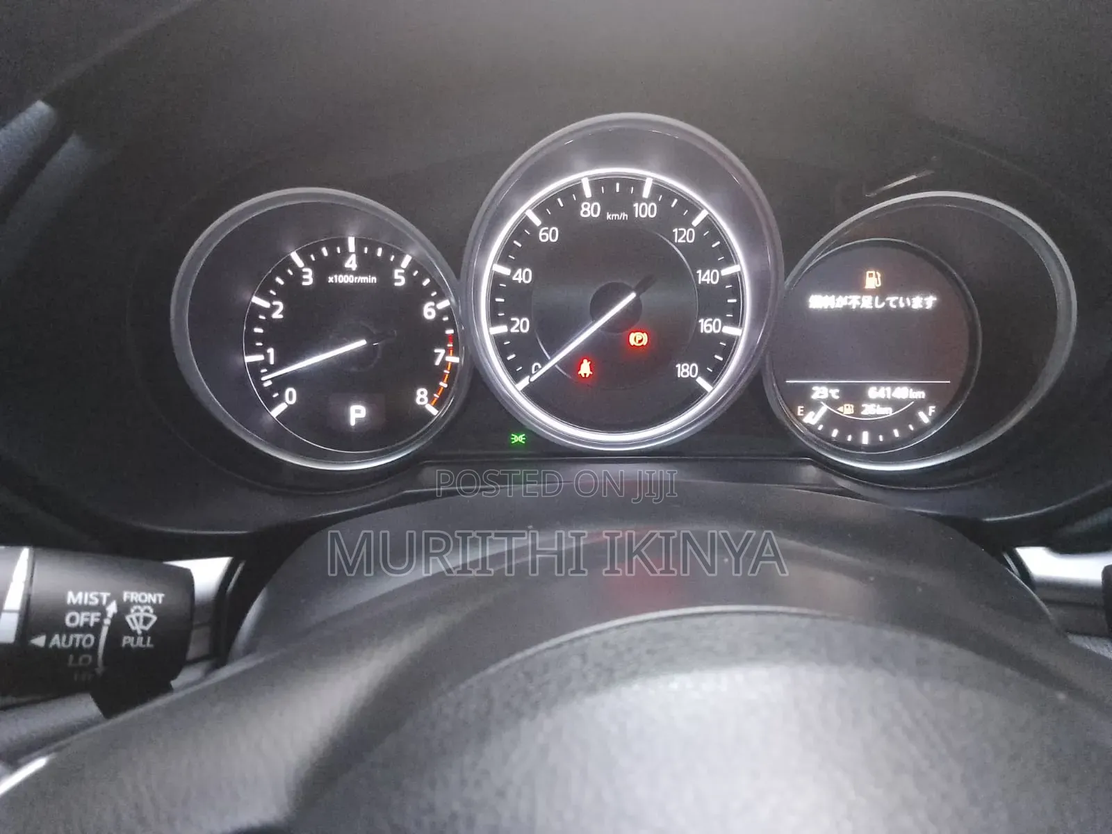 Mazda CX-5 2019 White