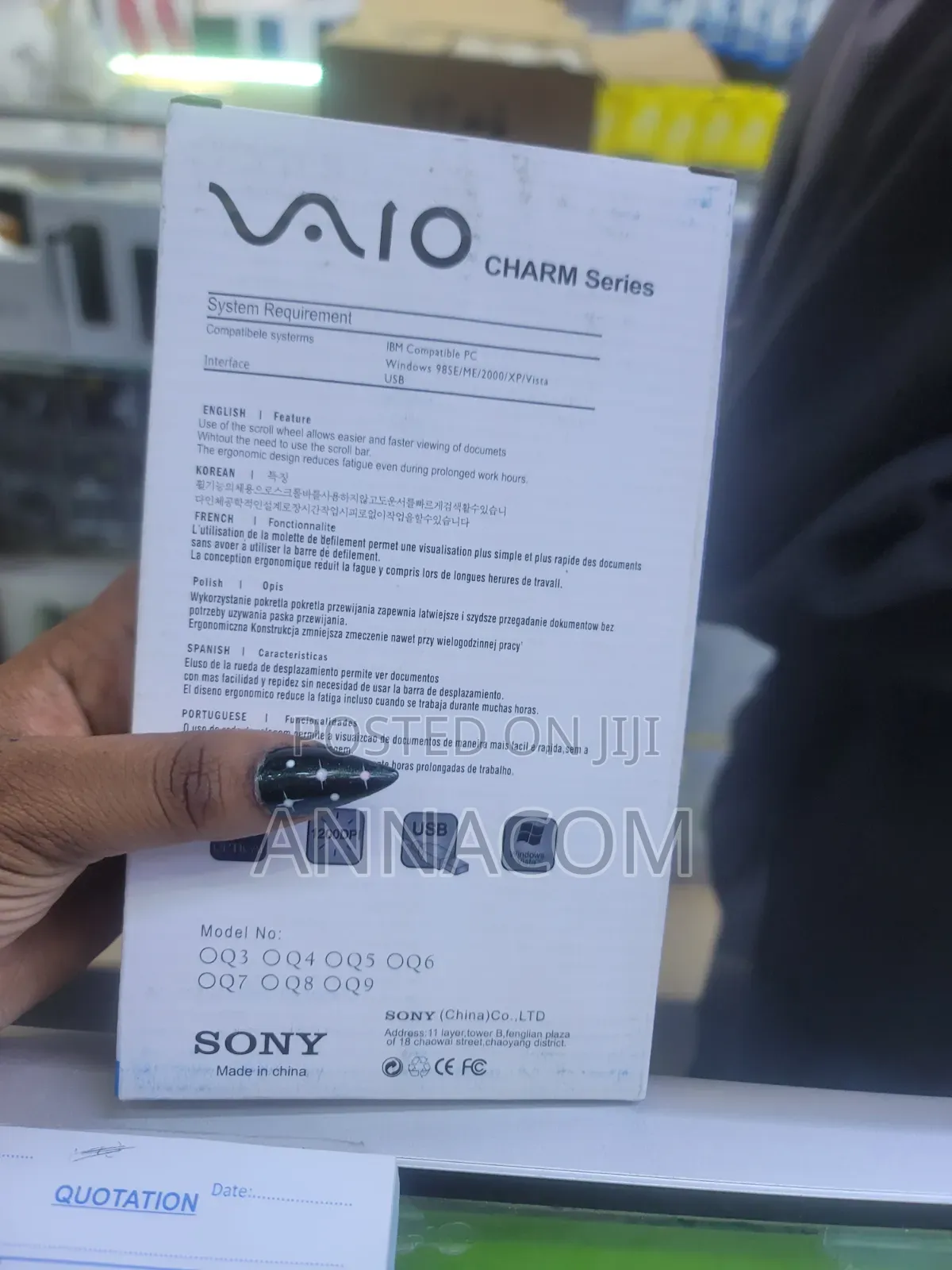 Sony Mouse